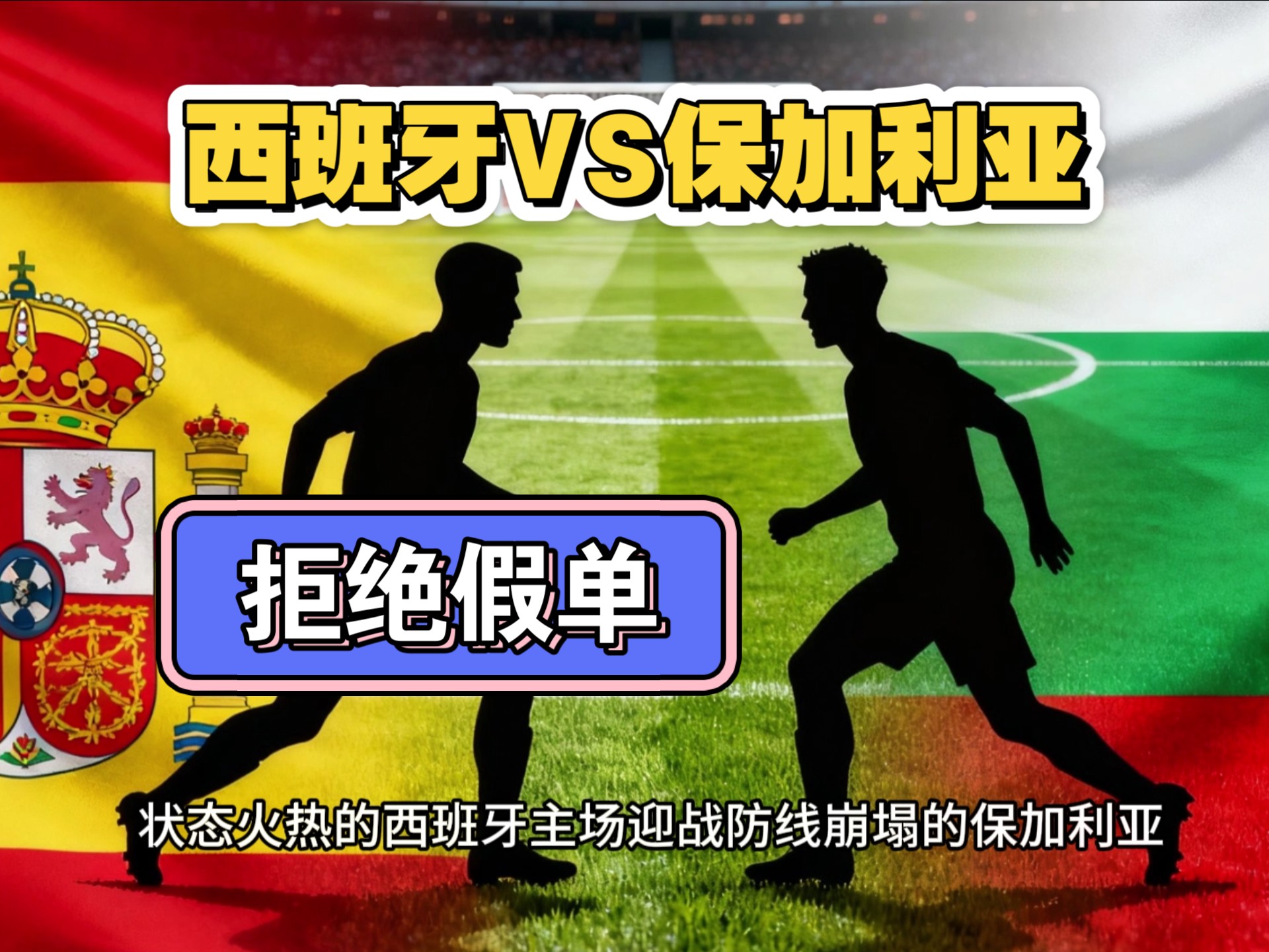 印尼队完胜法国队，郑思维状态火热