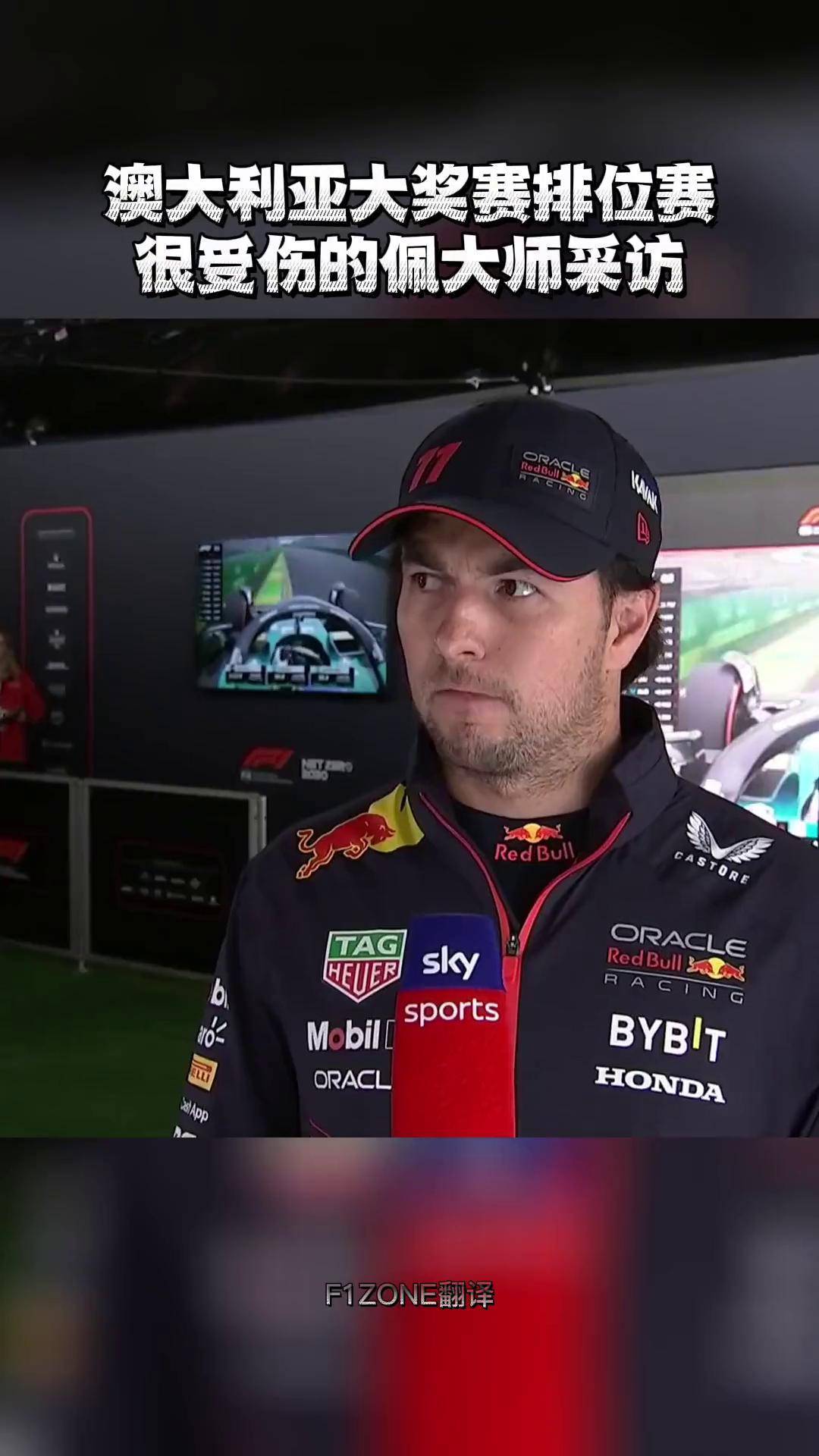 雷诺车队鏖战红牛二队,佩雷兹惊艳四座 雷诺车队鏖战红牛二队,佩雷兹惊艳四座