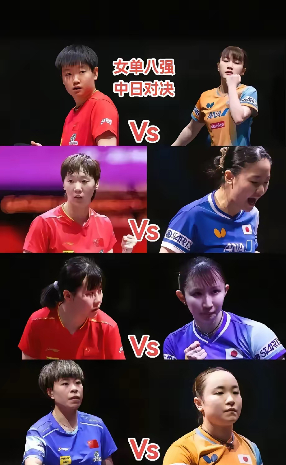 日本队完胜丹麦队，陈雨菲带队取胜