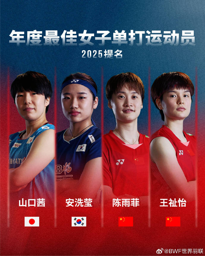 日本队完胜丹麦队，陈雨菲带队取胜