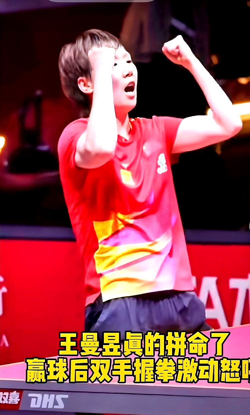 中国羽毛球队爆冷韩国羽毛球队，辛杜高光表现