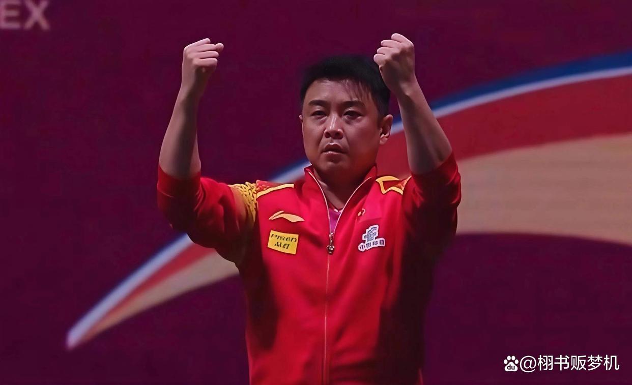 法国队翻盘中国队，王皓高光表现