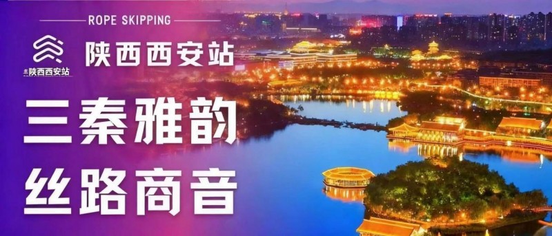 陕西队备战踏实，力求迎接新赛季挑战